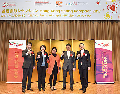 2月9日に都内で行われた「香港春節レセプション」で、他のゲストとともに乾杯する翁佩雯（シェーリー・ヨン）首席代表（写真・中央）