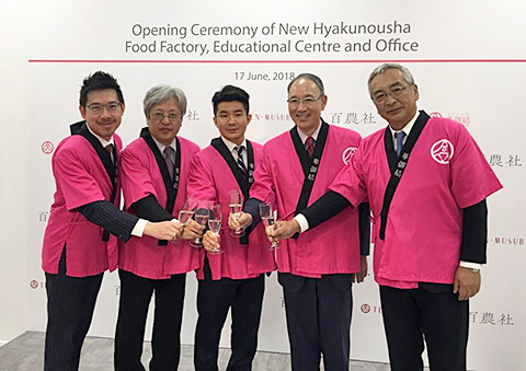 Ribbon cutting and toasting ceremony by officiating guests(fm left to right):Dr. Jimmy CIDANG, Associate Director-General of Investment Promotion, Invest Hong Kong, Hong Kong Special Administrative Region, Mr. Koji INOUE, Director General of Food Industry Affairs Bureau, Ministry of Agriculture, Forestry and Fisheries, Japan, Mr. Muneo NISHIDA, Managing Director of Hyakunousha International Limited, Mr. Kuninori MATSUDA, Ambassador and Consul-General, Consulate-General of Japan in Hong Kong, Mr. Ken NISHIMURA, CEO and President of ANA Trading Company Limited 