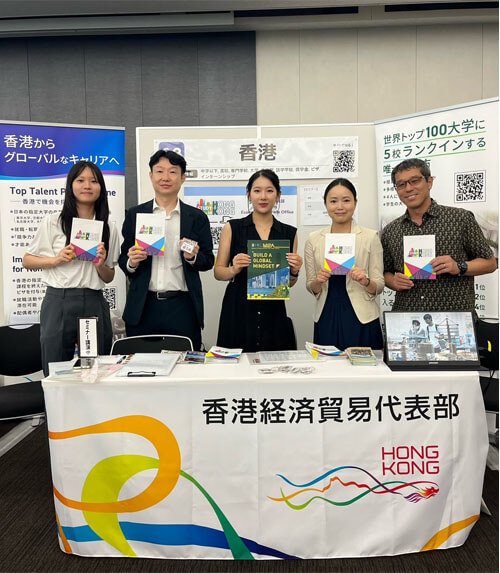 Staff members at the Tokyo ETO booth