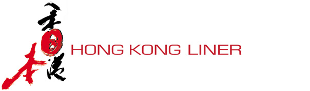 Hong Kong Liner