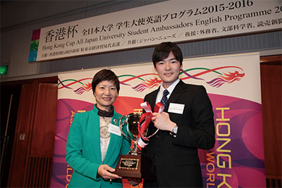 優勝した松村皓貴さんに香港杯を授与する黄碧兒（サリー・ウォン）首席代表
