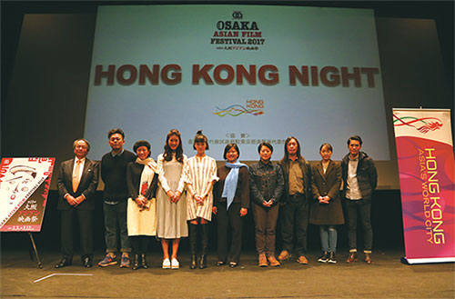 「HONG KONG NIGHT」には香港経済貿易代表部の翁佩雯（シェーリー・ヨン）首席代表（写真・右から5人目）をはじめ、大阪アジアン映画祭の代表者や香港からのゲストが出席