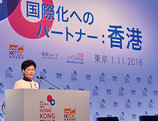 「Think Global, Think Hong Kong（国際化へのパートナー：香港）」で講演する林鄭月娥（キャリー・ラム）行政長官