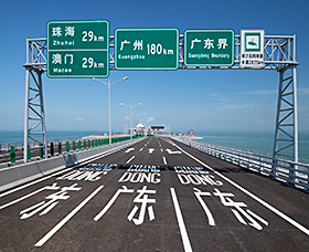 珠江河口を横断し、香港と珠江デルタ西部をつなぐ