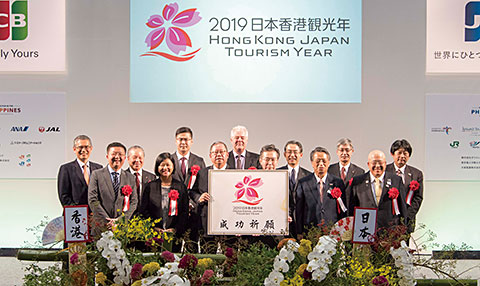 セレモニーに出席した香港政府観光局の林建岳（ピーター・ラム）会長（写真・左から6人目）と香港経済貿易代表部の翁佩雯（シェーリー・ヨン）首席代表（左から4人目）