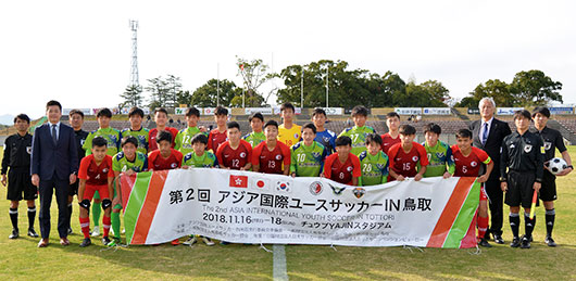 香港経済貿易代表部の李銘溢（カー・リ）次席代表（写真・左から2人目）は、11月16日に行われた香港サッカー協会ユースチームとガイナーレ鳥取ユースチームの試合を観戦