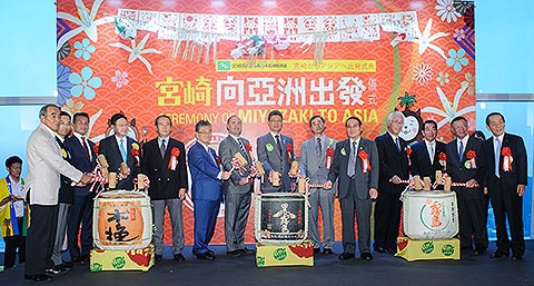 鏡割りの様子：投資推進局局長　サイモン・ガルピン（左から7番目）、宮崎県知事　河野俊嗣氏（左から8番目）、在香港日本国総領事館　野田仁氏（左から9番目）