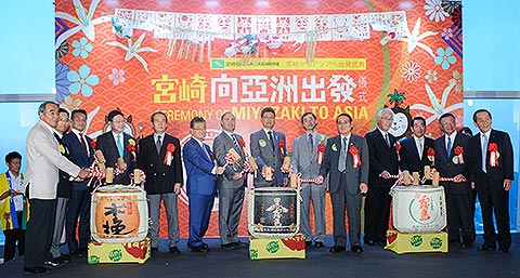鏡割りの様子:投資推進局局長 サイモン・ガルピン(左から7番目)、宮崎県知事 河野俊嗣氏(左から8番目)、在香港日本国総領事館 野田仁氏(左から9番目)