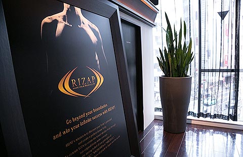 日本のパーソナルトレーニング会社、RIZAP株式会社は、本日（6月1日）、プライベートジム第一号店を来週の月曜日（6月8日）に中環地区（Central）のビジネス街にオープンすると発表しました
