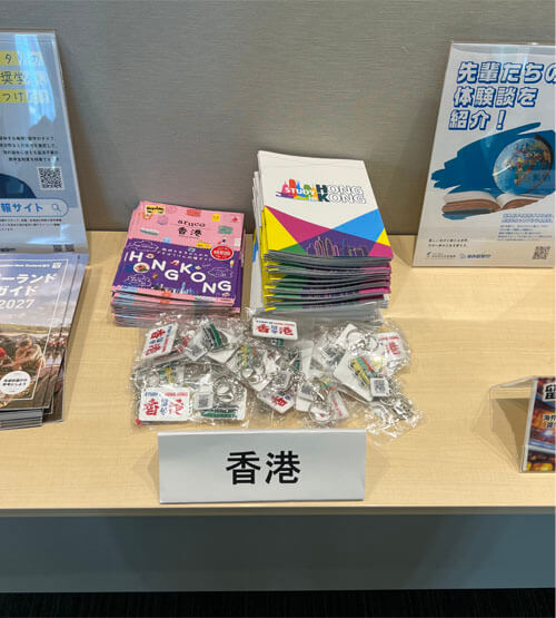 来場者にはノベルティグッズを配布