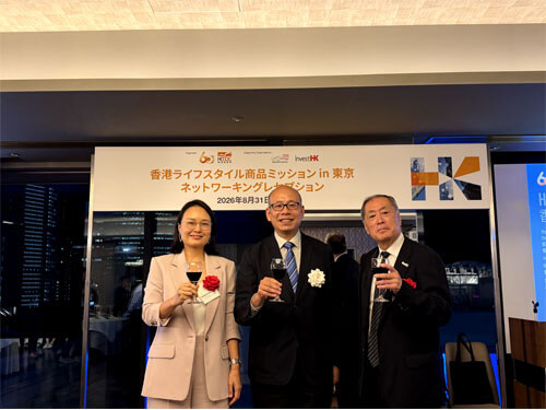 （左から）「Economic and Trade Express」で緊密に連携している香港経済貿易代表部の林玉婷（ジリアン・ラム）首席代表、香港貿易発展局（HKTDC）の游紹斌（ベンジャミン・ヤウ）日本首席代表、杉山泰教投資推進室（インベスト香港）室長